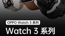 全新的「腕上生长设计」，始于智能，忠于经典。#oppowatch3 让智能手表回归手表，8月10日1