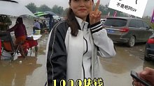 钓鱼人日常盘老板