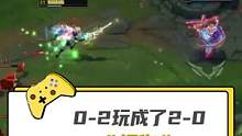 为什么他可以把0-2玩的像2-0一样#LPL#Theshy 