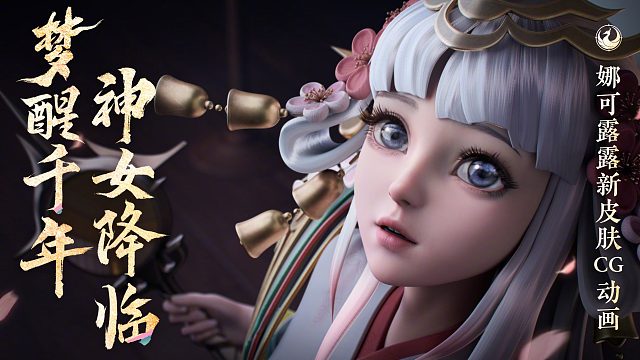 王者荣耀狗妹:不是说关羽克制小乔吗?怎么我的关羽和你们不一样!