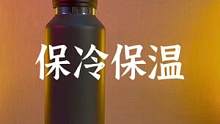 单手可打开关闭的无螺纹保冷杯，非常适合装冰块出门#露营报告 #户外装备 #露营 #户外