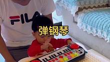 以后长大了给小老板学钢琴怎么样，大家给我参考一下#记录成长的每一个瞬间 #人类幼崽成长记 #奶爸带娃