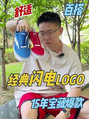 原来1000块钱现在只要200元以内的板鞋推荐！