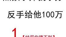 第一集限流了，重新发布！感谢大家的支持！