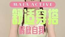 想穿什么就穿什么，只要你开心就好啦#运动女孩 #一起野个好身材 #做个很哇塞的女孩 #做自己会发光 