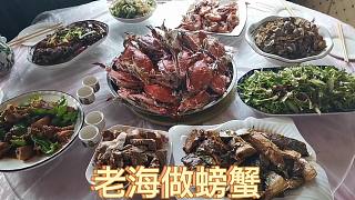 吃螃蟹的时候到了，渔民老海做螃蟹招待朋友，螃蟹肥美吃着真过瘾。