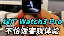 你们都用什么方式解锁自己的车？反正我是用手表！ #OPPOwatch3  #OPPO手表不断电 