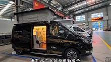 实拍齐星福特新全顺房车两种新布局，能进地库好停车