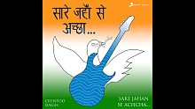 Chintoo Singh「Sare Jahan Se Achcha」