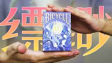 Barry最新原创国风扑克牌《Bicycle 缥缈》发布介绍
