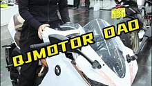 潮流感科技感集于一身的电摩！#钱江OAO #机车 #摩托车 