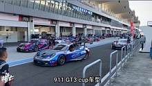 一起来看保时捷911大乱斗！