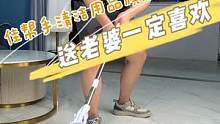 买了这个给媳妇儿，媳妇儿折腾我一宿，屋里屋外拖了一遍！好用！#胶棉拖把 #源头实力厂家 