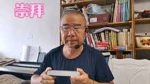 《崇拜》复音口琴C调