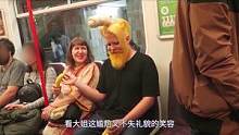 头发烫成香蕉模样，装扮成芭比娃娃，你敢这样出门吗？#外国人真会玩 #搞笑 #搞笑视频 #奇葩 #挑战