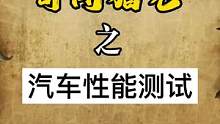 汽车在深水区的测试，强悍#涉水 #汽车 #硬派越野 #奇闻 #越野 #带你懂车 