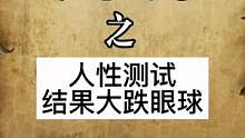 盲人 找路人换钱，结果被很多人欺骗，人性测试#现实社会 #人间百态 #奇葩 #奇闻 #社会实验 #街