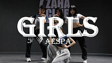 girls跳Girls！酷辣姐姐超绝力量翻跳，机械感拉满！【嘉禾舞社中关村店 cover Girls