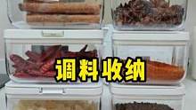 烟灶一臂之内的范围是收纳调料的绝佳区域，做菜时一伸手就能拿取 #调料罐 #厨房收纳 #厨房好物 #秀