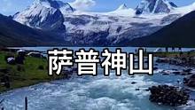 一不小心误入了仙境 养了眼 醉了心 许了愿 甚是难忘#西藏 #旅行大玩家