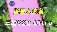 这台三星的相机我真的用一次被经验一次#三星 #数码科技 #种草 #相机 