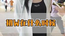 你的初吻在什么时候？#街头采访 #初吻