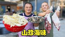 1斤竹荪2个羊腿5斤鲍鱼，阿胖山炖山珍海味汤，一家人好好补一补
