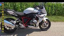 宝马Gs1250RS极速测试！#机车