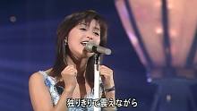【星之金币主题曲】酒井法子 - 碧いうさぎ 1997.07.25