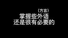 谐音梗是要扣钱的#密室逃脱 #看一遍笑一遍 #搞笑视频 #搞笑 