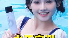 去游泳喷定妆喷雾真的可以不花妆嘛？？#定妆喷雾 #测评 