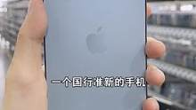 苹果13Pro仅剩醉后100多台库存了，想入手的小伙伴可以过来了解一下#苹果 #iphone #数码