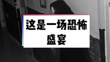 实习NPC内心独白：本以为是一场恐怖盛宴，没想到在我的主场上被挡狗溜#密室逃脱 #搞笑 #专治不开心