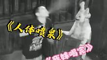 NPC：哥哥，您看还能给个好评吗？  #密室逃脱 #搞笑 #专治不开心 #万万没想到  
