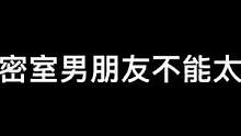 长得矮又不是我的错#异次元密室 #夏日解压与你有瓜 #惊不惊喜意不意外 #搞笑视频