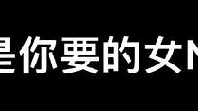 这样的女孩子大家喜欢吗#异次元密室 #搞笑 #密室逃脱 #看一遍笑一遍