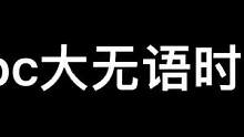密室玩家迷之操作#夏日解压与你有瓜#异次元密室#密室逃脱#搞笑视频
