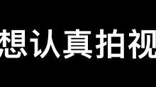 每次拍摄总是会冒出这种哈哈笑场怪#异次元密室 #密室逃脱 #NG