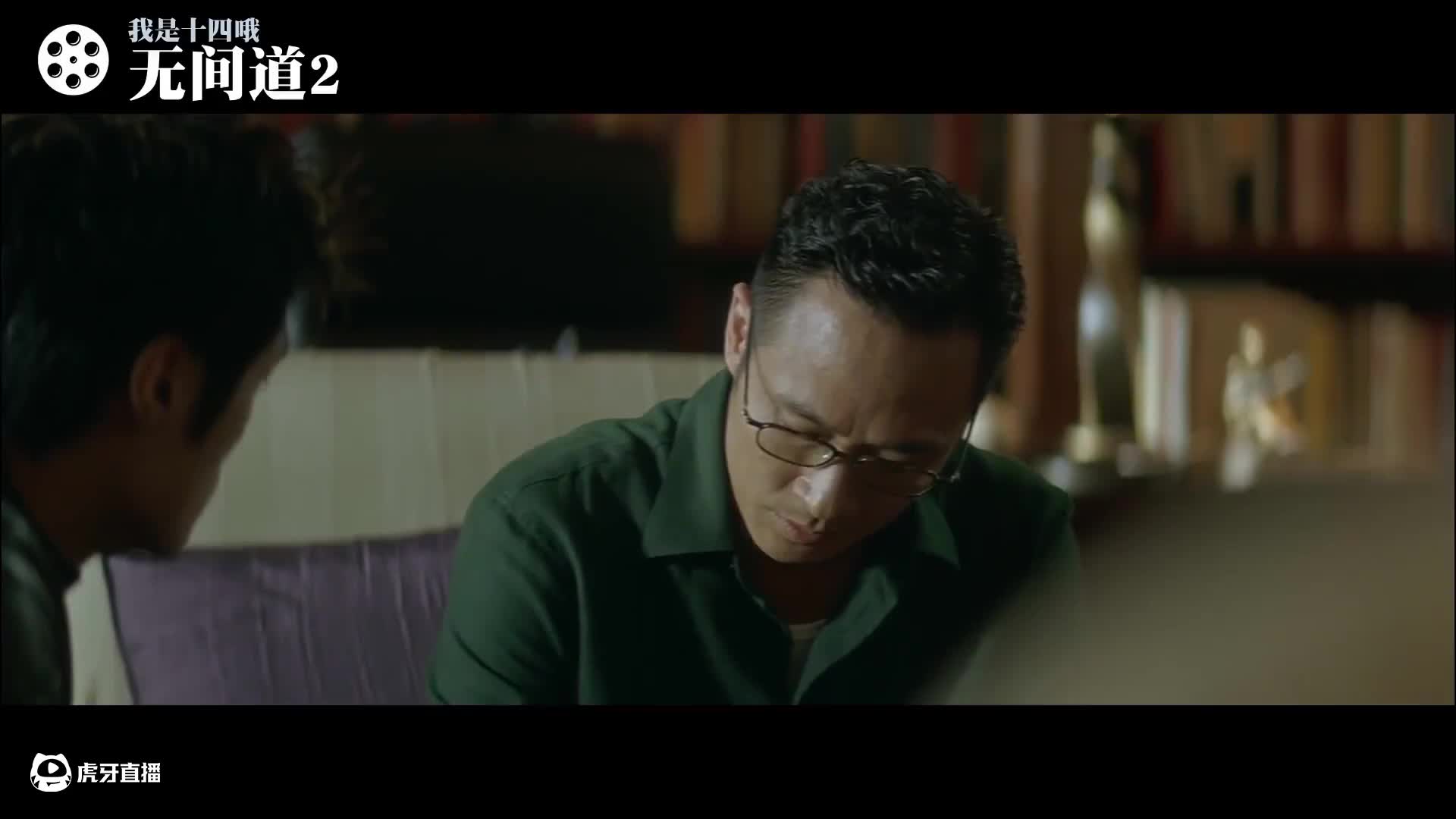 中国版《教父》，吴镇宇名垂影史的巅峰演技！经典黑帮港片《无间道2》