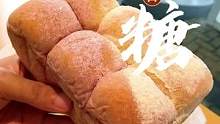 专业做吐司，所以更好吃！所有吐司门店当天新鲜现烤，手工制作，不卖隔夜，0反式脂肪酸！#爸爸糖 #88