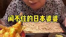 日本40度，日本婆婆闲不住了。#海外生活#好物分享 #美食