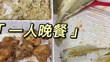 今日菜单:香煎黄花鱼、秋葵鸡腿肉、杏鲍菇煎蛋
现在禁海 下班到市场都只剩小鱼了 这两条花了10块钱。
