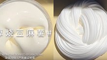 厚烧豆麻薯 可惜这个小po已经退坑了 他的泥真的还不错