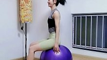 压力大？玩一玩瑜伽球吧！快乐瘦身！