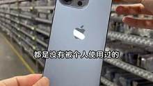 苹果13Pro又到了100多台现货，感兴趣的小伙伴可以过来了解一下#苹果 #iphone #数码科技