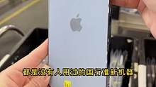 苹果13Pro仅剩醉后一批现货了，想入手的兄弟们可以过来了解一下