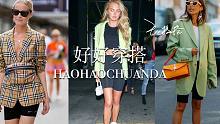 骑行裤+西服，好看又不会出错的潮人穿搭