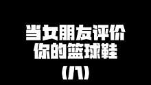 咱就是说，她懂得越来越多了，但感觉脑子内存快满了，不信你看最后…