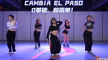 I-Stage｜TING导师超简单0基础编舞《CAMBIA EL PASO》