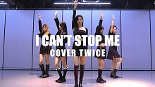I-Stage｜酷姐姐和黑色短裙太配了！TWICE《I CAN'T STOP ME》绝美翻跳